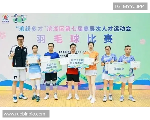 南京羽毛球队实力分析与发展潜力探讨助力羽毛球运动的未来