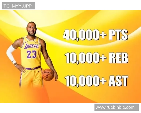 勒布朗詹姆斯如何在NBA历史中书写自己的传奇篇章