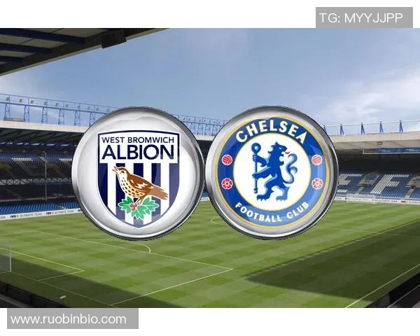 切尔西对西布朗比赛分析与推荐策略分享