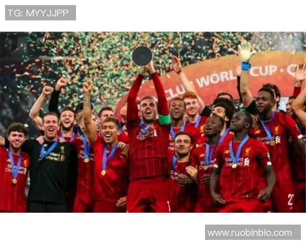 利物浦与弗拉门戈对决分析及战术解析展望